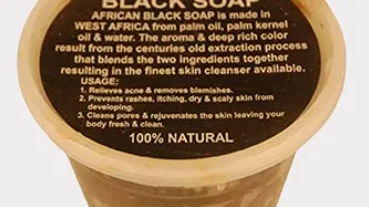 African Raw Black Soap - 16 oz